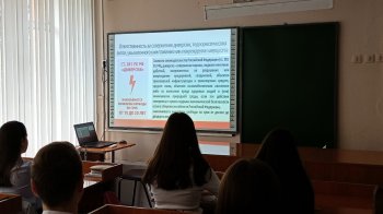 Правовая грамотность