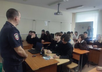 Встреча гимназистов с сотрудниками полиции