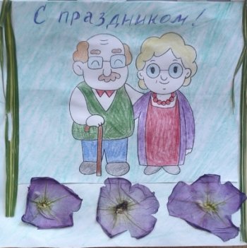 Нам года - не беда!