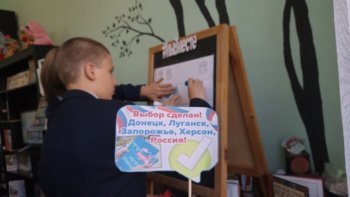 Навеки вместе!