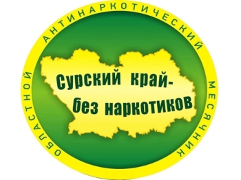Скажи «ДА!» жизни