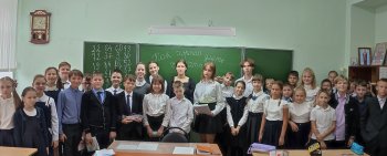 Как хорошо уметь читать! День грамотности в России