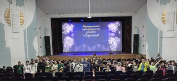 На концерте хореографического ансамбля «Зоренька»