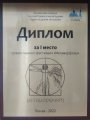 Участие в I Православном молодежном фестивале «Метаморфозы»