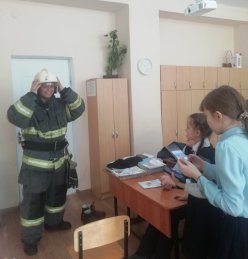 Урок пожарной безопасности в гимназии