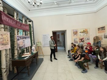 День памяти и скорби