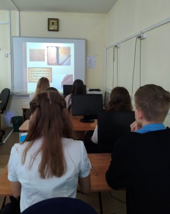 День славянской письменности и культуры