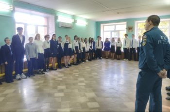 Встреча с инспектором МЧС